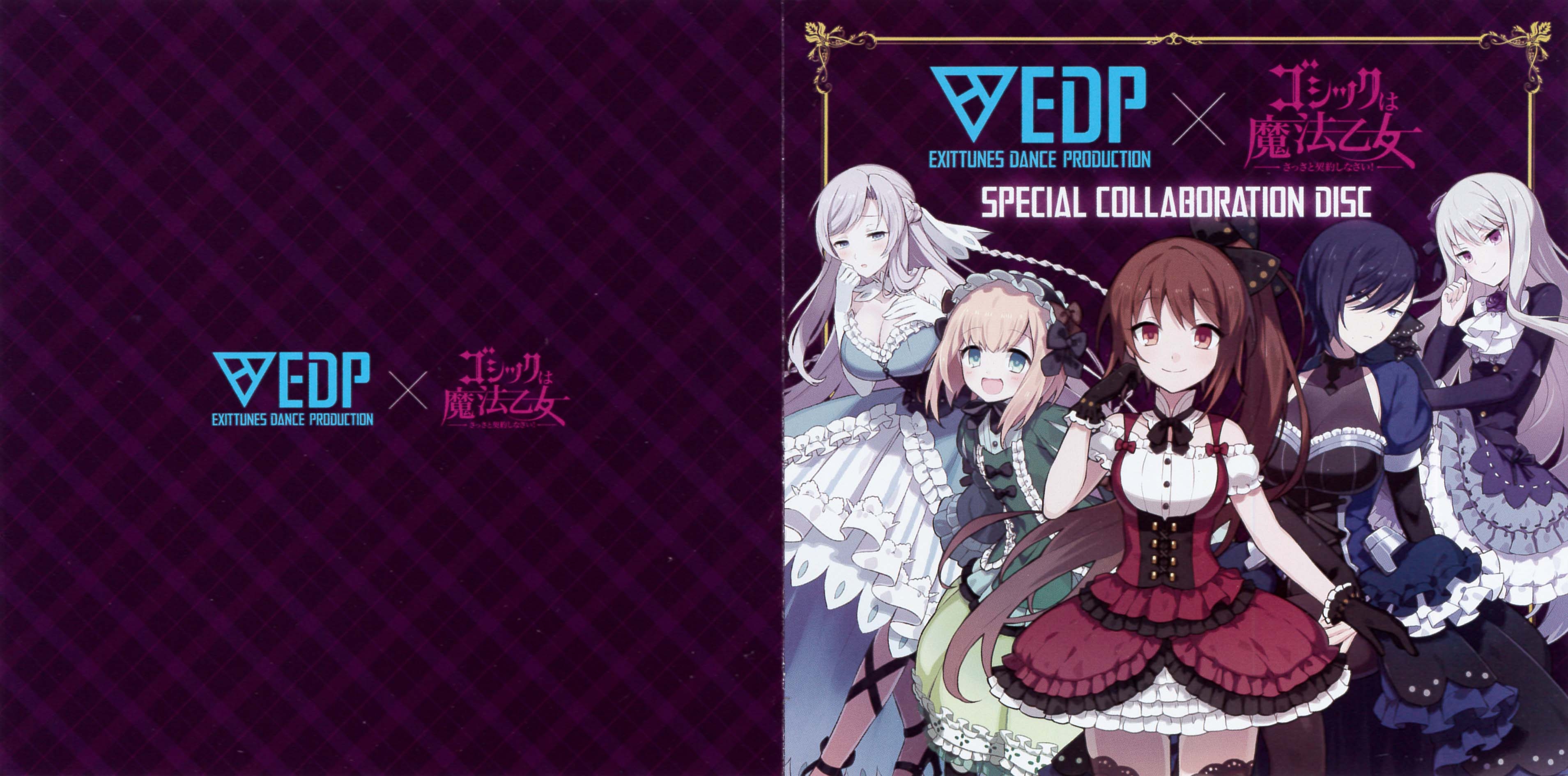 EXITTUNES DANCE PRODUCTION × Gothic wa Mahou Otome SPECIAL